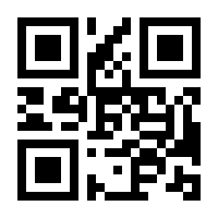 QR-Code zur Seite https://www.isbn.de/9783383314551