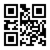 QR-Code zur Seite https://www.isbn.de/9783383368189