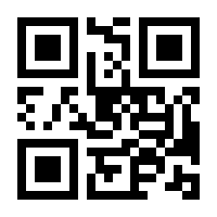 QR-Code zur Seite https://www.isbn.de/9783383522444