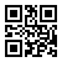 QR-Code zur Seite https://www.isbn.de/9783383532900
