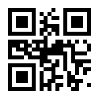 QR-Code zur Seite https://www.isbn.de/9783383588808