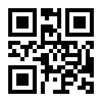 QR-Code zur Seite https://www.isbn.de/9783383593123