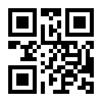 QR-Code zur Seite https://www.isbn.de/9783383670206