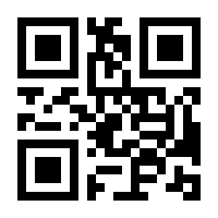 QR-Code zur Buchseite 9783383686252