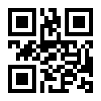 QR-Code zur Seite https://www.isbn.de/9783383695872