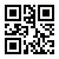 QR-Code zur Seite https://www.isbn.de/9783383792373