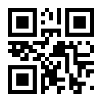 QR-Code zur Seite https://www.isbn.de/9783383840616