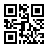 QR-Code zur Seite https://www.isbn.de/9783383849138