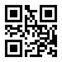 QR-Code zur Seite https://www.isbn.de/9783383849145