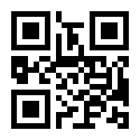 QR-Code zur Seite https://www.isbn.de/9783383849626