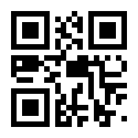 QR-Code zur Seite https://www.isbn.de/9783383888809