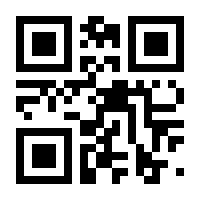 QR-Code zur Seite https://www.isbn.de/9783383896514
