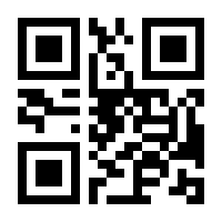 QR-Code zur Seite https://www.isbn.de/9783383897214