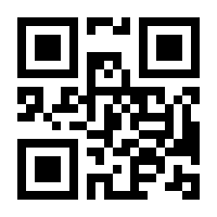 QR-Code zur Seite https://www.isbn.de/9783383992681