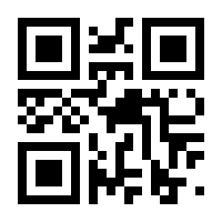 QR-Code zur Seite https://www.isbn.de/9783383993466