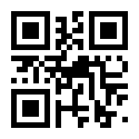 QR-Code zur Seite https://www.isbn.de/9783384033208