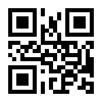 QR-Code zur Seite https://www.isbn.de/9783384069665