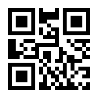 QR-Code zur Seite https://www.isbn.de/9783384090508