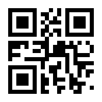 QR-Code zur Seite https://www.isbn.de/9783384121950