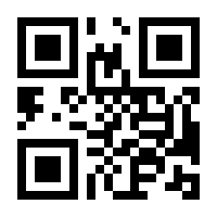 QR-Code zur Seite https://www.isbn.de/9783384147172