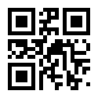 QR-Code zur Seite https://www.isbn.de/9783384204462