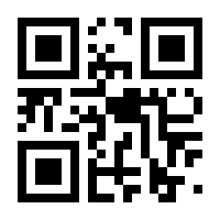 QR-Code zur Seite https://www.isbn.de/9783384242792