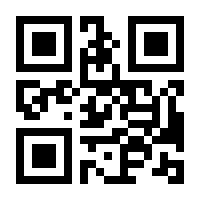 QR-Code zur Seite https://www.isbn.de/9783384248077