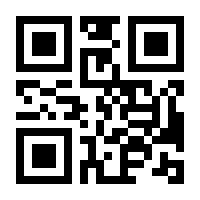 QR-Code zur Seite https://www.isbn.de/9783384250322