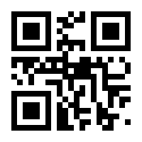 QR-Code zur Seite https://www.isbn.de/9783384252012