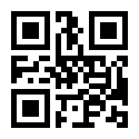 QR-Code zur Seite https://www.isbn.de/9783384258076