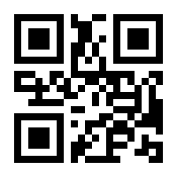 QR-Code zur Buchseite 9783384282439