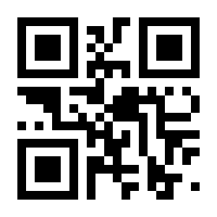 QR-Code zur Seite https://www.isbn.de/9783384313232
