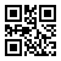 QR-Code zur Buchseite 9783384330819