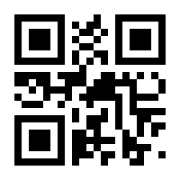 QR-Code zur Seite https://www.isbn.de/9783384358899