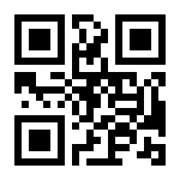 QR-Code zur Seite https://www.isbn.de/9783384377777