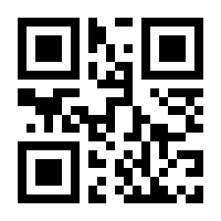 QR-Code zur Seite https://www.isbn.de/9783384382818