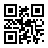 QR-Code zur Seite https://www.isbn.de/9783384396020