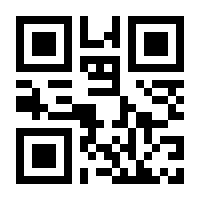 QR-Code zur Seite https://www.isbn.de/9783384400123