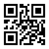QR-Code zur Seite https://www.isbn.de/9783384414458