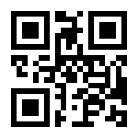 QR-Code zur Seite https://www.isbn.de/9783384414472