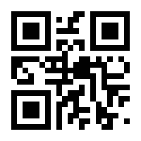 QR-Code zur Seite https://www.isbn.de/9783384433824