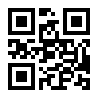 QR-Code zur Seite https://www.isbn.de/9783384457981
