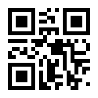 QR-Code zur Seite https://www.isbn.de/9783384462046