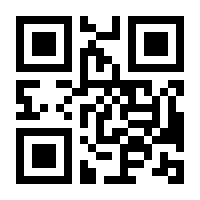 QR-Code zur Buchseite 9783384504692