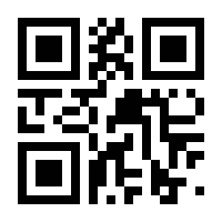 QR-Code zur Seite https://www.isbn.de/9783384518248