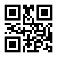 QR-Code zur Seite https://www.isbn.de/9783384551795
