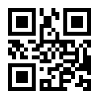 QR-Code zur Seite https://www.isbn.de/9783384557070