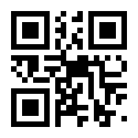 QR-Code zur Seite https://www.isbn.de/9783384570161