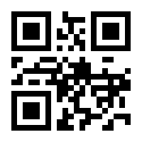 QR-Code zur Seite https://www.isbn.de/9783384579560