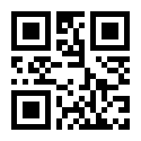 QR-Code zur Seite https://www.isbn.de/9783384625021